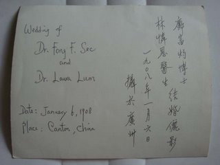 照片背面