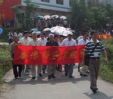 湖南懇親2.jpg