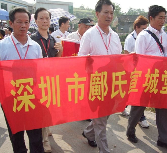 湖南懇親3.jpg