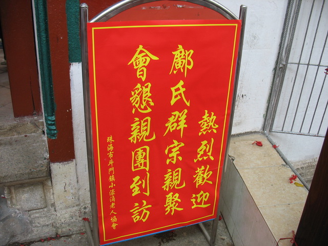 IMG_5322_調整大小.JPG