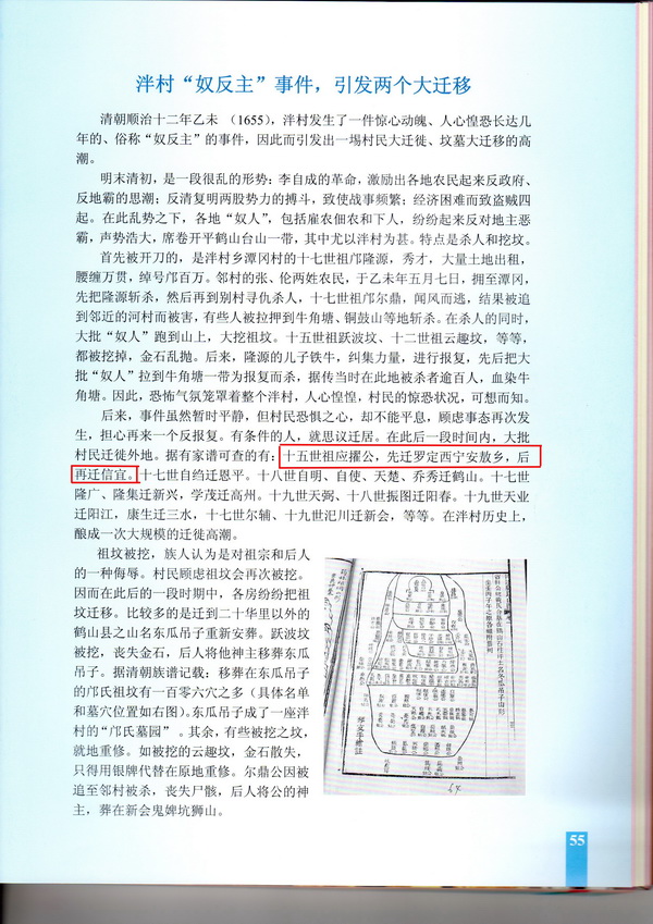Page-066.jpg
